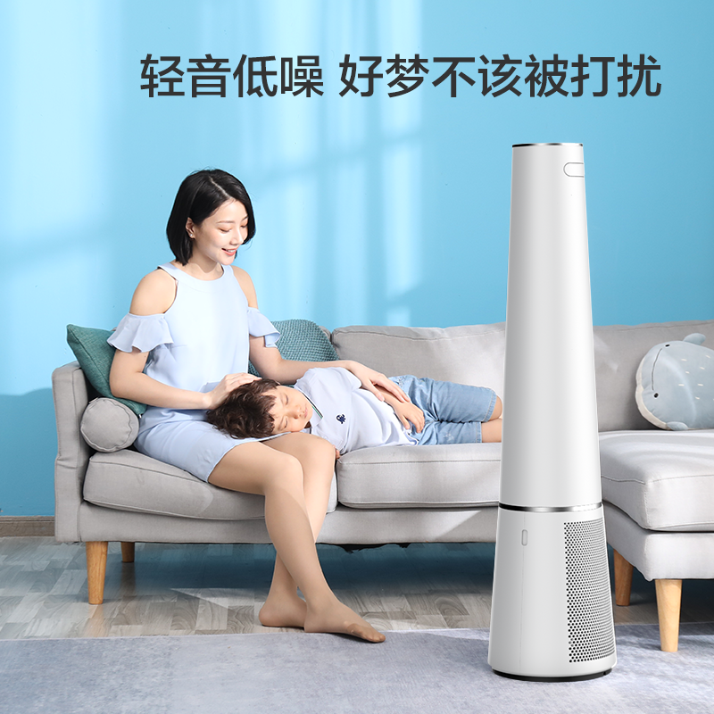 飞利浦(Philips) 无叶风扇塔扇变频家用电风扇单冷落地扇负离子净化空气循环扇智能定时摇头台地扇ACR5164BF高清大图