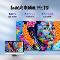 海信 Vidda X85 85英寸 4K金属全面屏 3G+64G 120Hz高刷智能语音电视85V1F-S