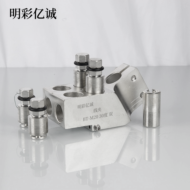 明彩亿诚 线夹 BT-M20 30度 双 个高清大图