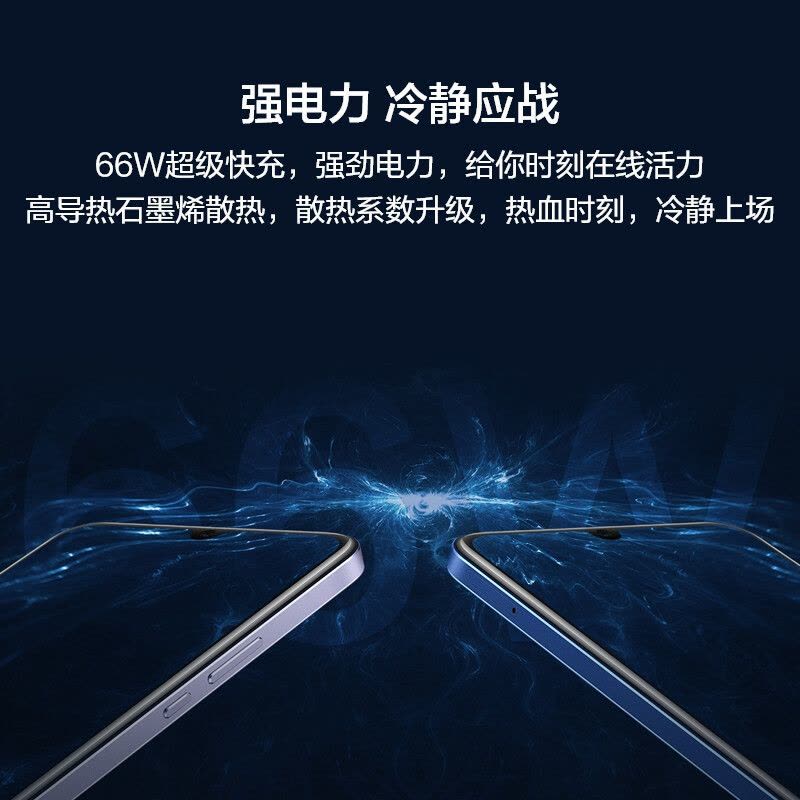 NZONE S7 Pro+ 8GB+128GB 月光银 华为智选S7Pro+ 全网5G 天玑720芯 66W快充 屏幕指纹解锁 拍照学生老人智能手机图片