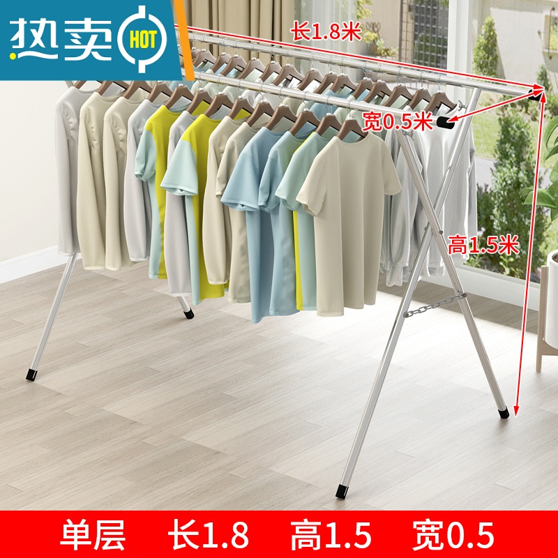 敬平镀锌钢管晾衣架落地折叠室内室外阳台晒衣架双杆晒被子摆摊挂衣架 单层 1.8长1.5高0.5宽+送40个防风钩 大高清大图