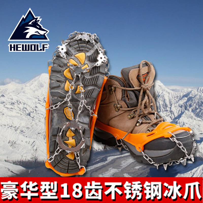 凹凸 Aotu 登山鞋 徒步鞋1818 公狼户外冰爪防滑鞋套雪地攀岩装备雪爪登山鞋钉链18齿不锈钢冰抓 价格图片品牌报价 苏宁易购安驾运动专营店