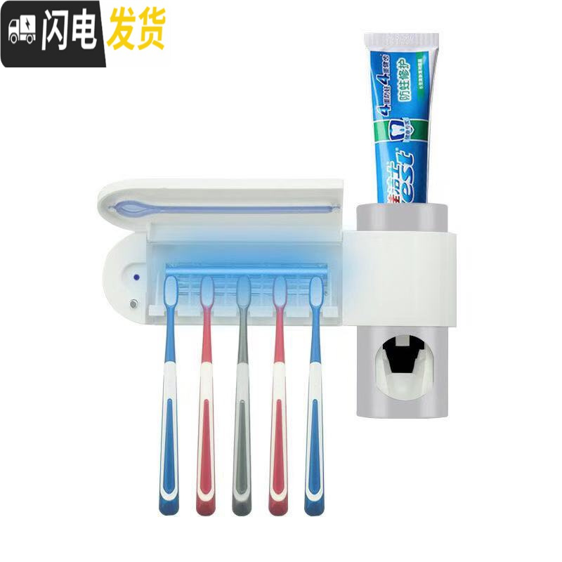 三维工匠智能紫外线牙刷消毒器烘干充电免打孔多功能牙刷置物架挤牙膏 普通插电款牙刷架/牙具座