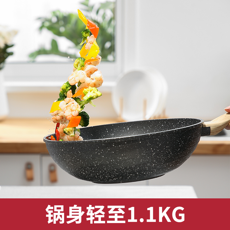 炊大皇炒锅30CM麦饭石色炒锅家用不粘平底炒菜锅 电磁炉燃气灶通用锅C30I1高清大图