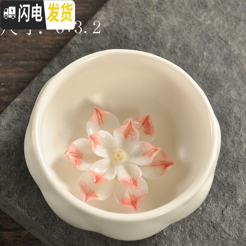 三维工匠陶瓷茶杯套装家用大小号主人杯功夫茶具简约茶碗个人品茗杯子建盏 米白色（亚光）（小号）莲花杯1个