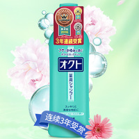 狮王(LION) 欧希帝去屑止痒 洗发水