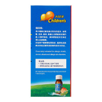 开瑞坦 氯雷他定糖浆 60ml 鼻 软膏剂 喷嚏 流涕 鼻痒 鼻塞