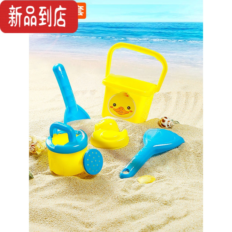 真智力儿童沙滩玩具套装桶男孩女孩宝宝挖沙铲子玩沙子工具