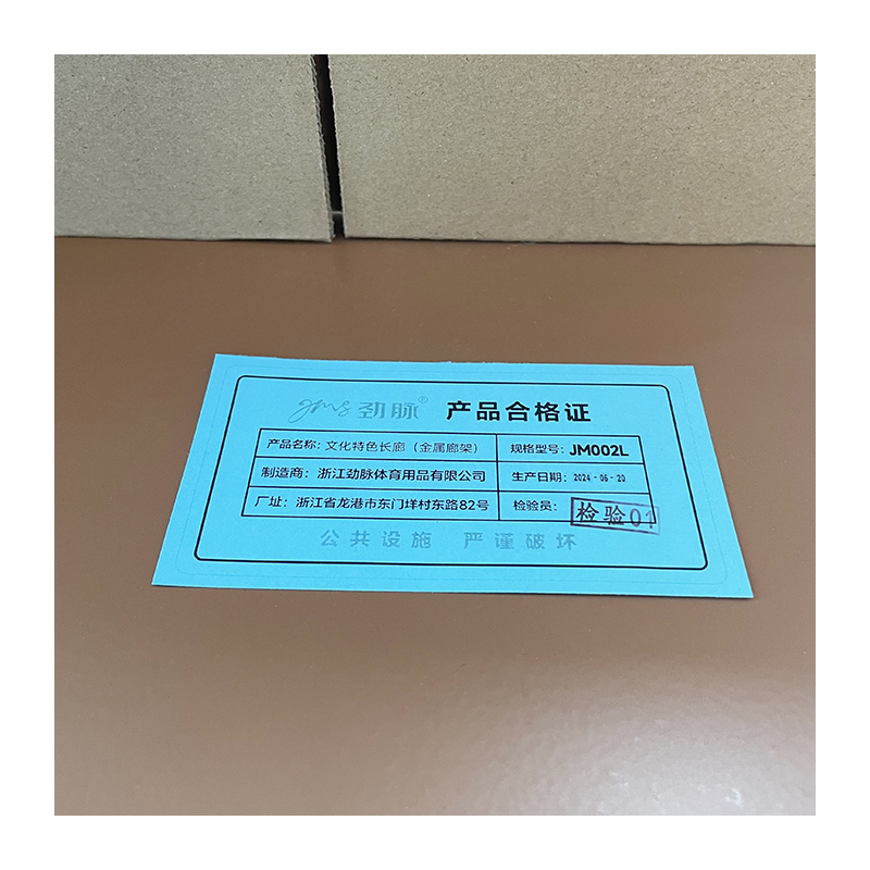 劲脉 文化特色长廊(金属廊架) JM002L 平方高清大图