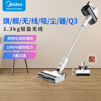 美的无线吸尘器家用小型大吸力吸尘机吸拖地一体机手持式Q3