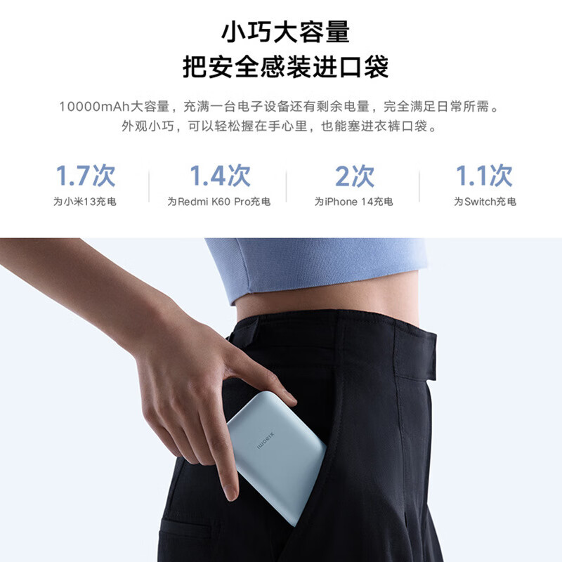 元旦慰问品套餐五高清大图