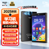 爱国者（aigo）mp4/mp5音乐播放器 安卓13 高清拍摄智能WiFi可上网在线听歌看小说AN60 4+64G