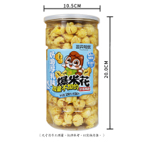 三只松鼠爆米花奶油味休闲小吃零食便携香脆奶香味爆米花180g*3罐