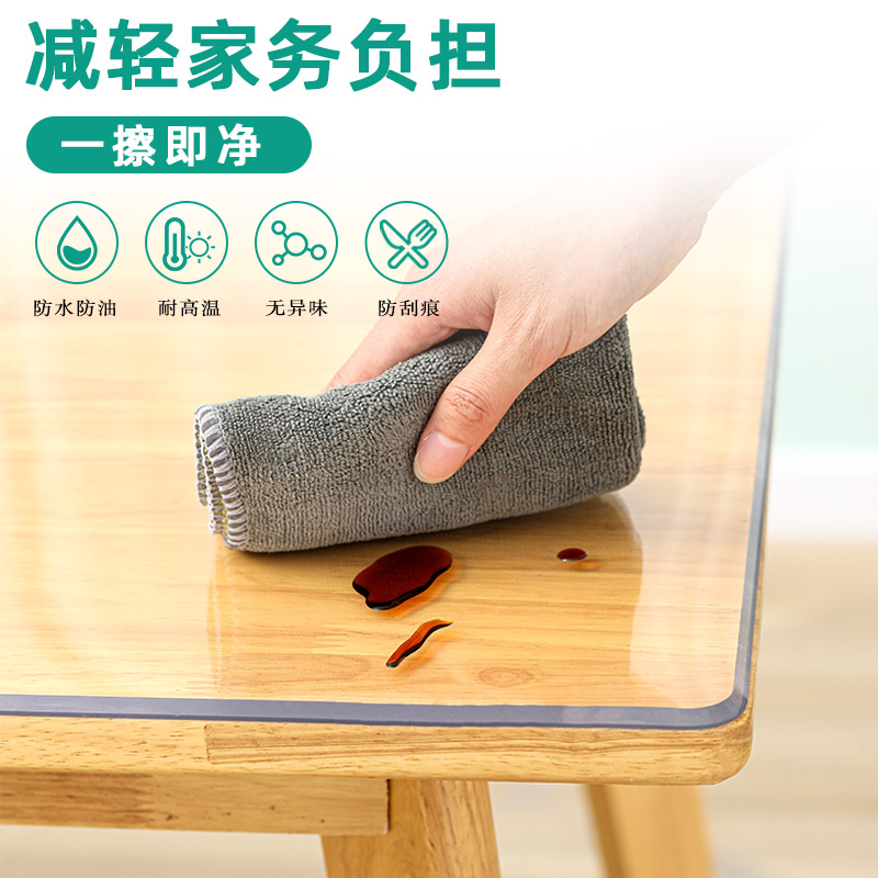 京城派 餐桌布茶几垫胶垫软玻璃pvc软玻璃抖音同款防水防烫防油免洗塑料透明餐桌垫免费裁剪异形裁切高清大图