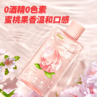 冷酸灵漱口水自营超市 0酒精0色素 去口臭清新口气 果味口感温和 清洁护理口腔 正品官方旗舰店 250ml