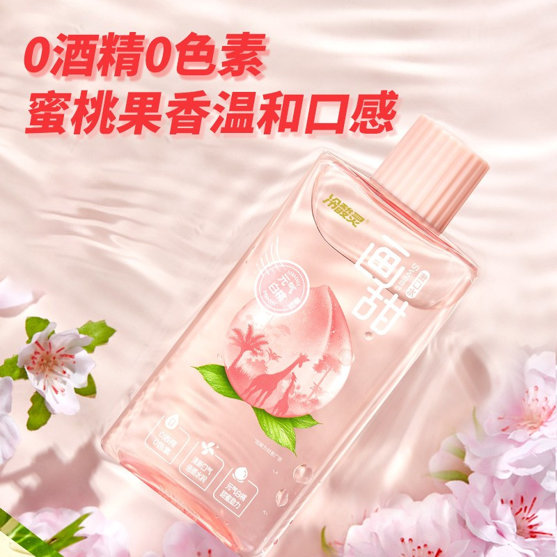 冷酸灵漱口水自营超市 0酒精0色素 去口臭清新口气 果味口感温和 清洁护理口腔 正品官方旗舰店 250ml
