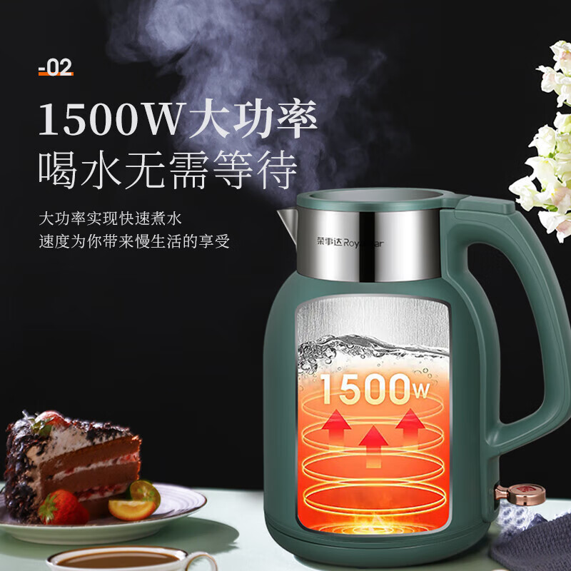 荣事达(Royalstar)RS-KT20A电热水壶 家用2L大容量快速烧水壶 保温壶 304不锈钢内胆自动断煮水壶高清大图