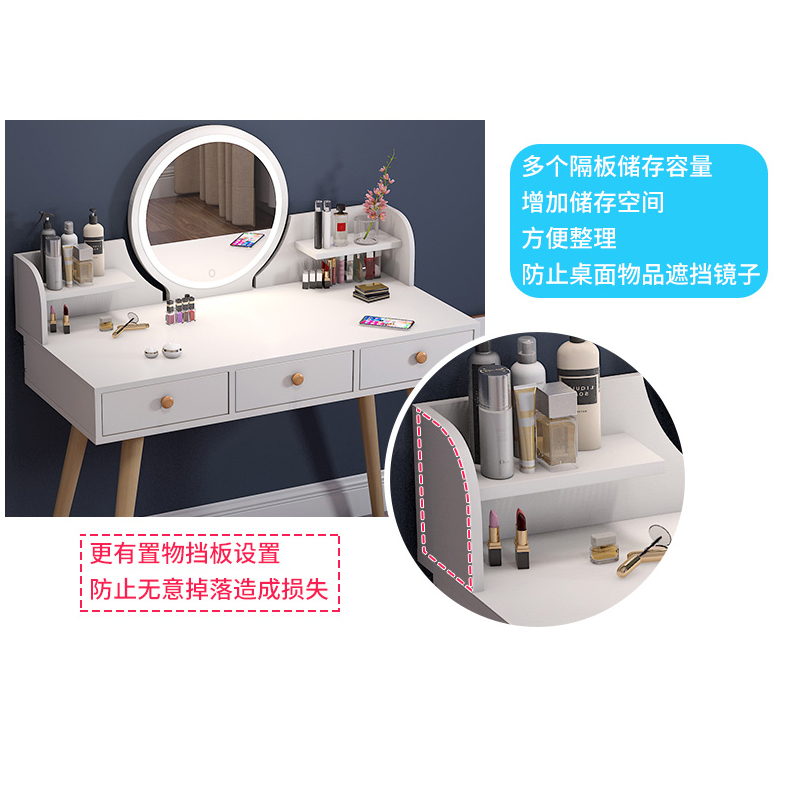 家用小型梳妆台现代简约卧室小户型收纳柜一体北欧化妆台网红化妆桌子[工厂现做 7天内发货]
