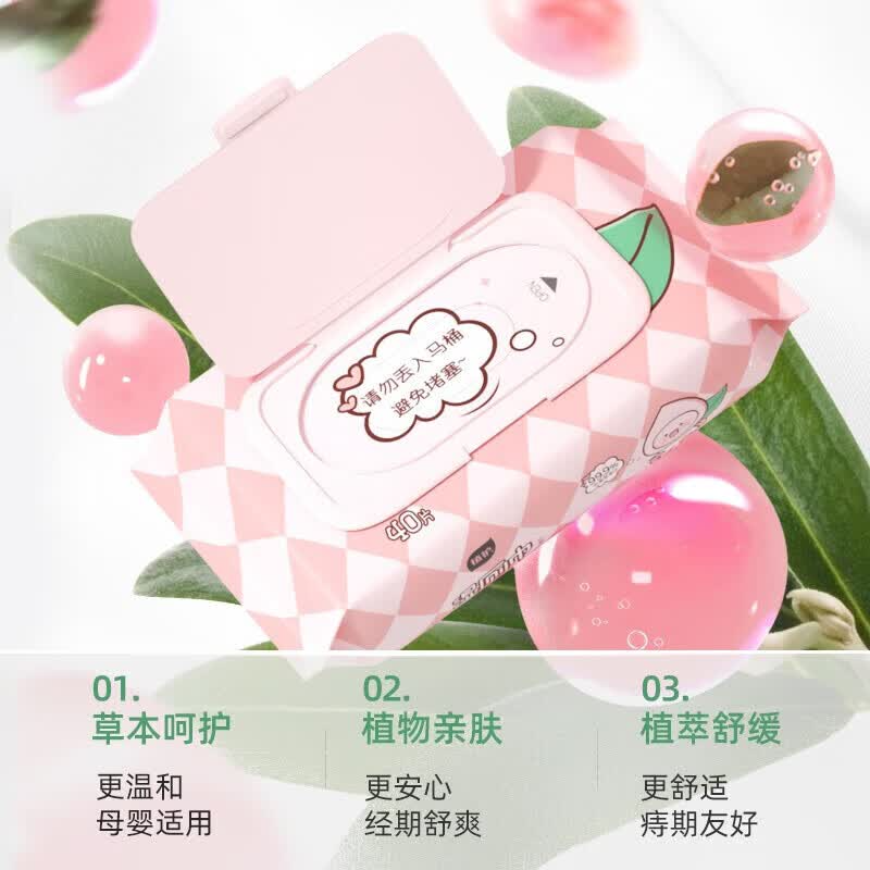 植护 植萃悦享清洁日化套装企业福利套装ZH1050N06高清大图