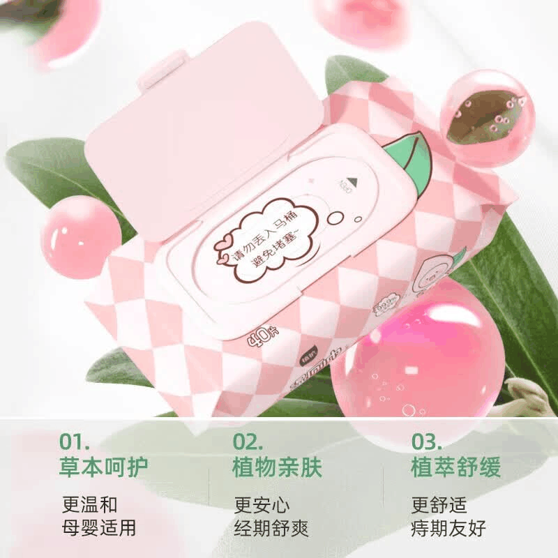 植护 植萃悦享清洁日化套装企业福利套装ZH1050N06图片
