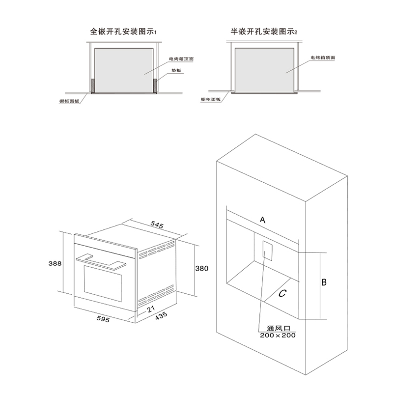 苏泊尔(SUPOR) 嵌入式烤箱KQD40-509家用烘焙大容量多功能烘焙小烤箱全自动家用40L高清大图