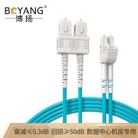 博扬（BOYANG）BY-OM4-W25152M高速万兆光纤跳线SC-LC25米多模双工OM4双芯低烟无卤网线光纤线