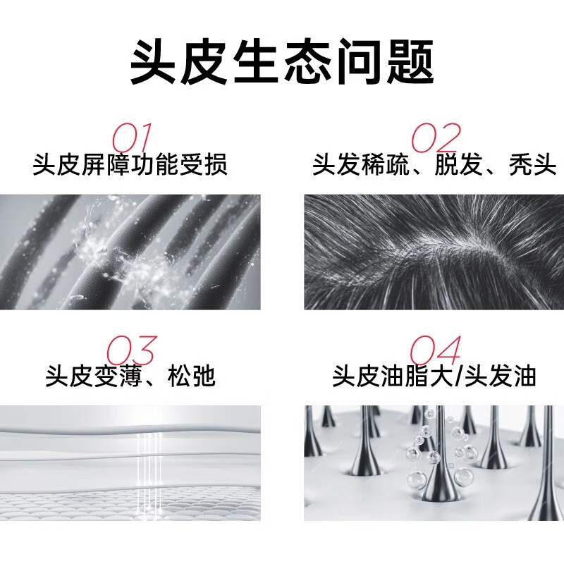 舒蕾 防脱洗发露 355ml/瓶高清大图