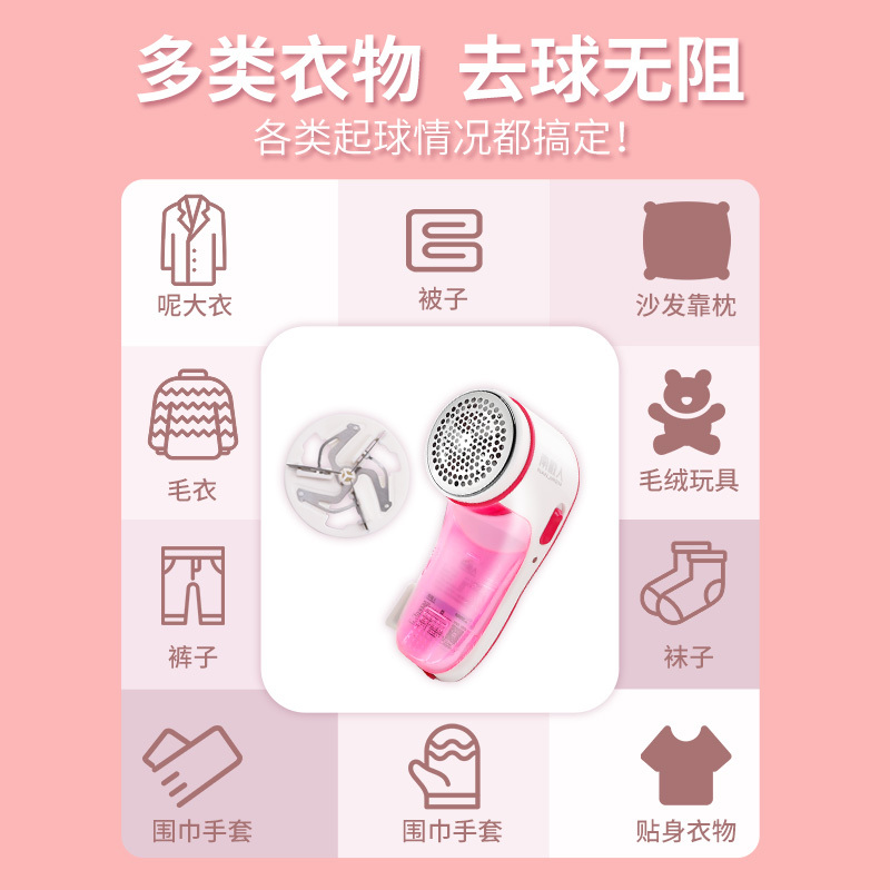 南极人(NanJiren)毛球修剪器强劲动力去毛器去球多功能毛球去毛器充电式去球器打毛器