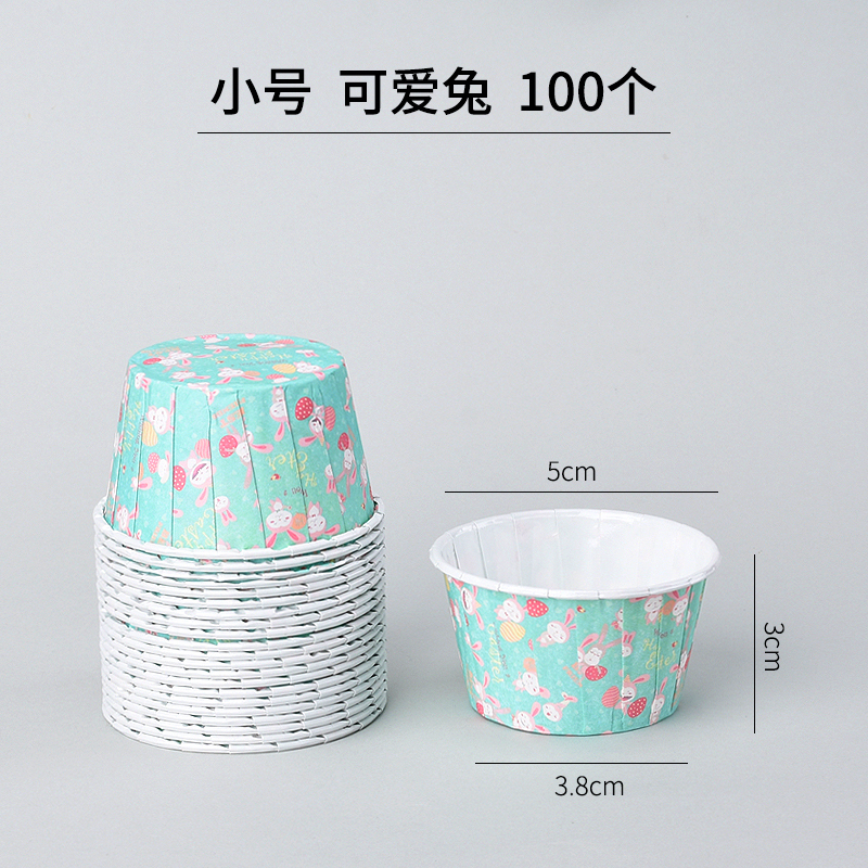 小号可爱兔款100个带盖|迷你带盖蛋糕卷口杯烘焙大号马芬杯淋膜耐高温防油蛋糕纸杯100个