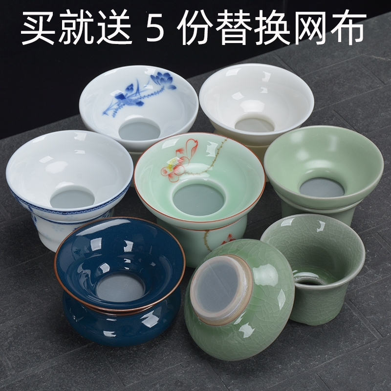 符象茶漏茶滤创意陶瓷过滤网茶叶茶隔过滤器功夫茶具配件白瓷泡茶漏斗