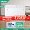 海尔(Haier)210升家用商用卧式冰柜冷柜冷藏柜冷冻柜小冰箱 大冷冻小冷藏 双温双箱 一级能效 FCD-210XDB