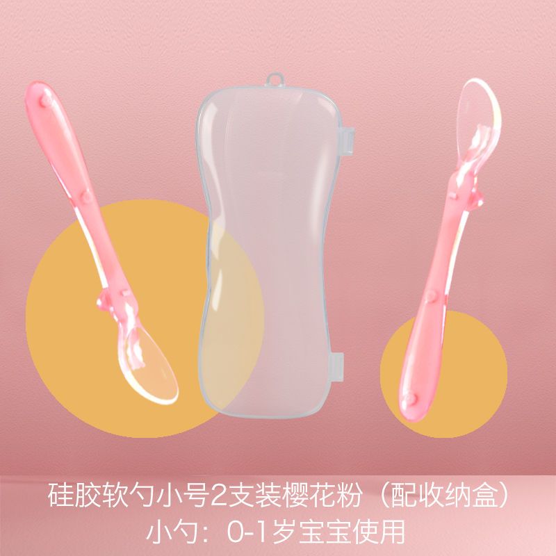 新生婴儿勺子宝宝硅胶软勺儿童餐具学吃饭训练勺喂水辅食小勺软头 樱花粉 硅胶软勺大勺1支(1岁以上使用)