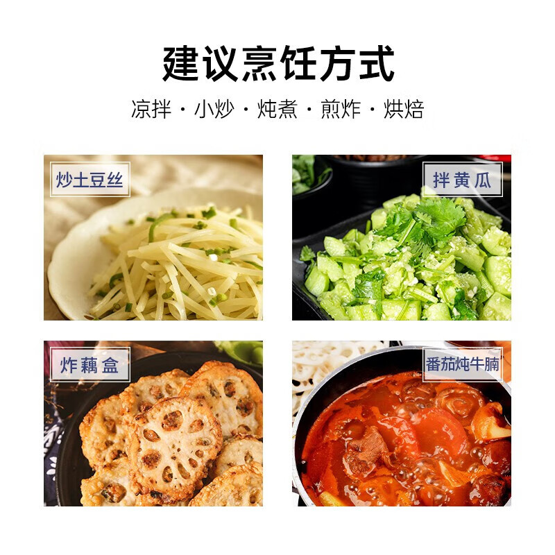 贝蒂斯(BETIS) 食用植物调和油(葵花橄榄)600ml*2礼盒装高清大图