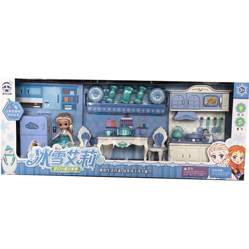 冰雪艾莉雅丝琪梦幻卧室仿真过家家玩具礼物女孩娃娃生日礼物益智玩具(冰雪艾莉趣味厨房)