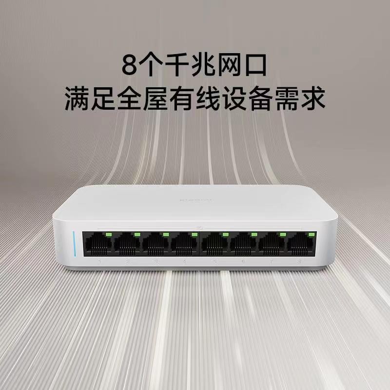 小米Xiaomi千兆交换机(8口)路由器分流器网络集线器网线分线器扩展器交换器家用宿舍学生寝室交换器专用高清大图
