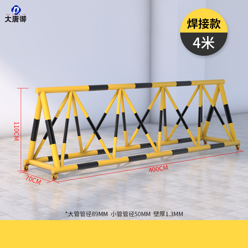 大唐御移动拒马路障防撞栏隔离栏学校幼儿园门口停车路障护栏安全防护-【4米焊接】大管89小管50壁厚1.3MM黄色贴黑膜