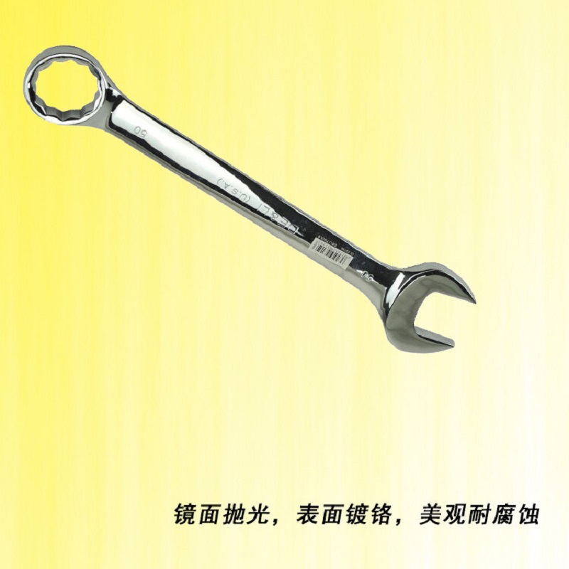 得力工具 DL130027 镜面两用扳手(银) 27mm(单位:把)高清大图