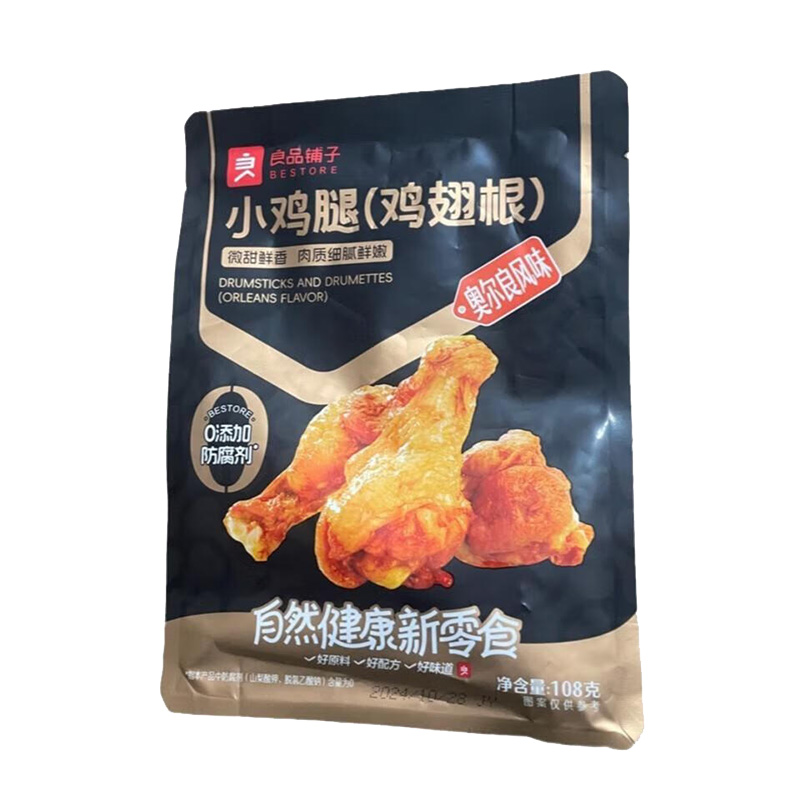 良品铺子休闲零食卤味鸡肉鸡翅根熟食即食小吃奥尔良小鸡腿108g