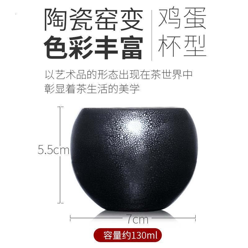 家柏饰(CORATED)窑变茶杯单个陶瓷功夫品茗杯家用天目釉建盏创意主人杯个人杯高清大图