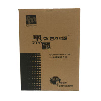 黑宝SFZL油墨 适用于理想SF5232ZL/SF5353ZL