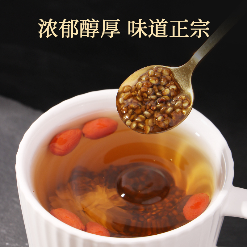 [买1发5共525g]北京同仁堂沙苑子105g/瓶 沙苑子泡茶可搭五味子中药材黄芪百合枸杞炖汤养生茶茶官方正品
