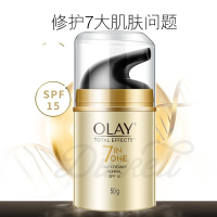 【保税现发-2瓶装】玉兰油(OLAY)面霜女 七效多效修护霜50g 化妆品 保湿抗皱淡纹 乳液SPF15