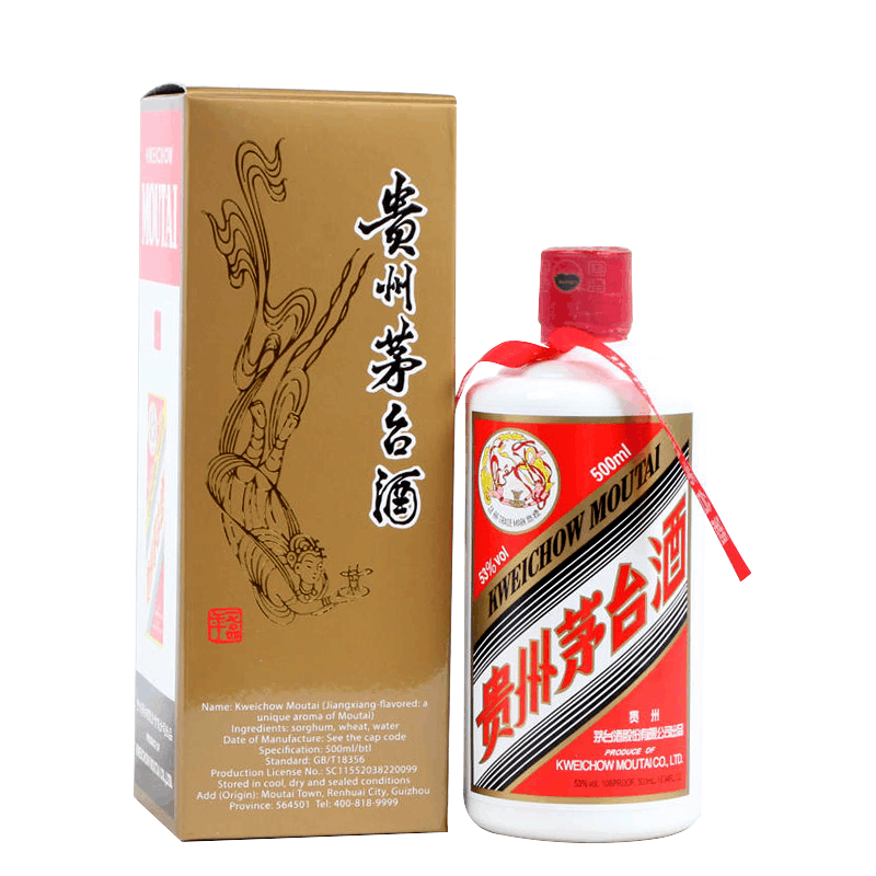 茅台酒 53 贵州茅台第十一届酒博会纪念酒53度酱香型白酒500ml价格图表