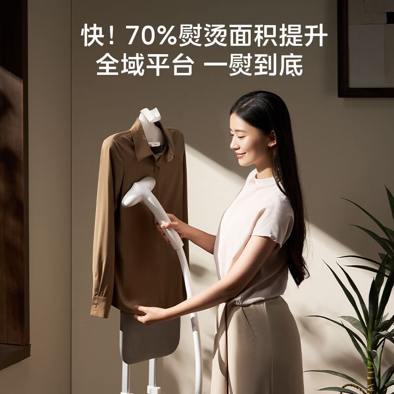 美的(Midea)双杆挂烫机 YGD25Pro高清大图