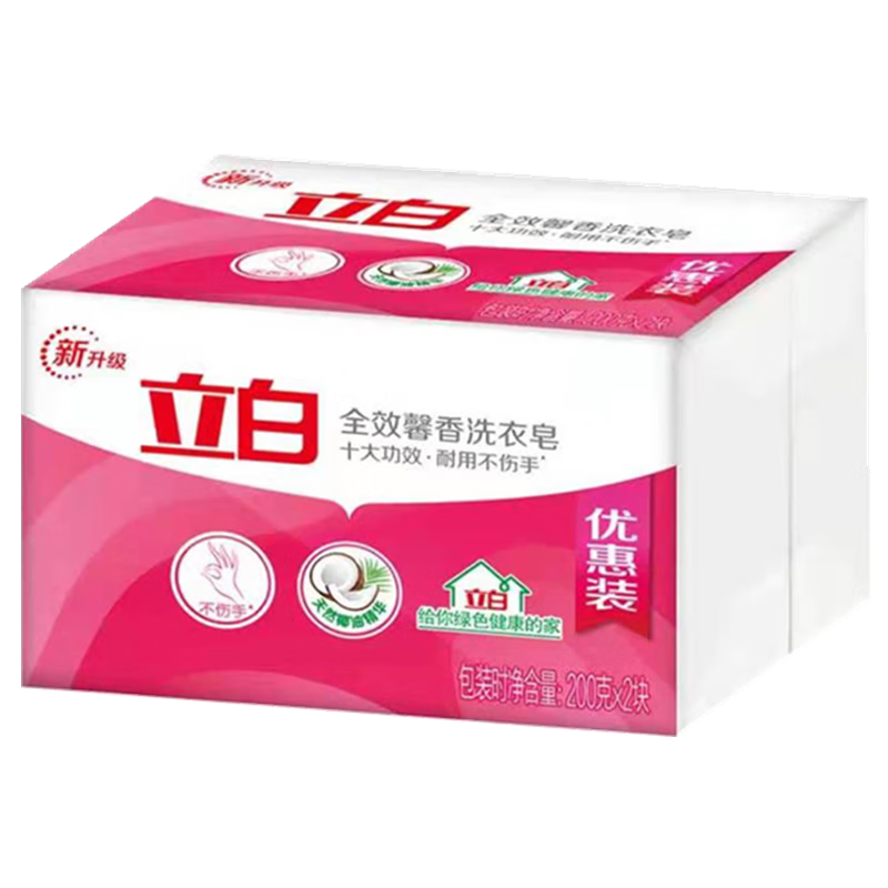 立白 全效馨香洗衣皂 200克*8块
