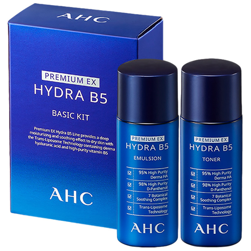 AHC 升级B5玻尿护肤套装旅行装中样 补水保湿 经典B5系列