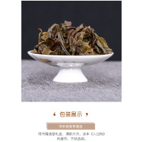 八馬茶業 入口知系列大红袍AB095 240g/盒 一盒价格
