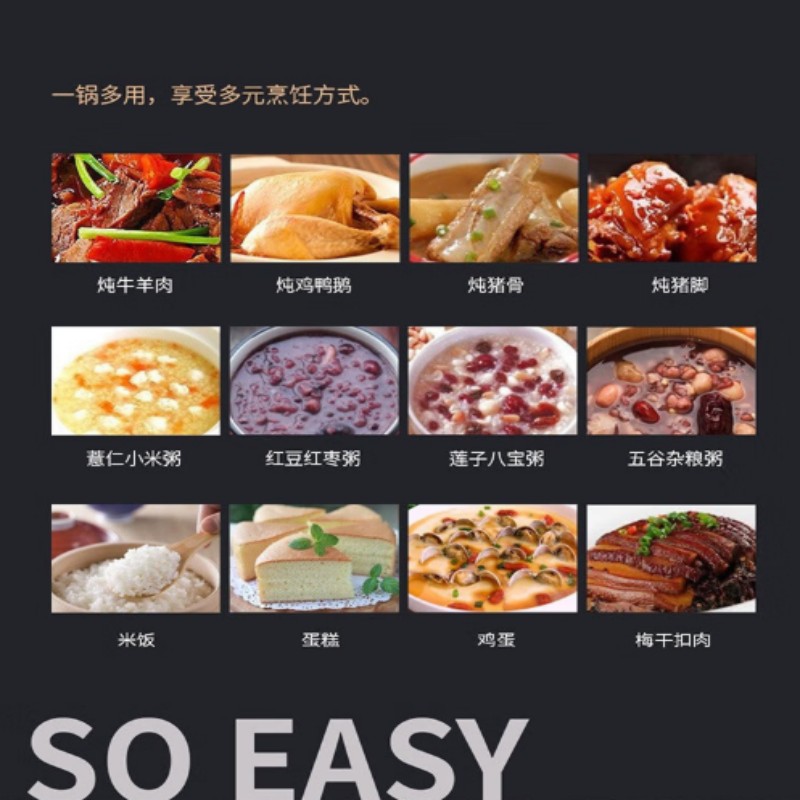西屋西屋电饭煲家用多功能智能预约煮粥煲汤4L大容量电饭锅WRC-0431 西屋电饭煲WRC-0431 4L高清大图