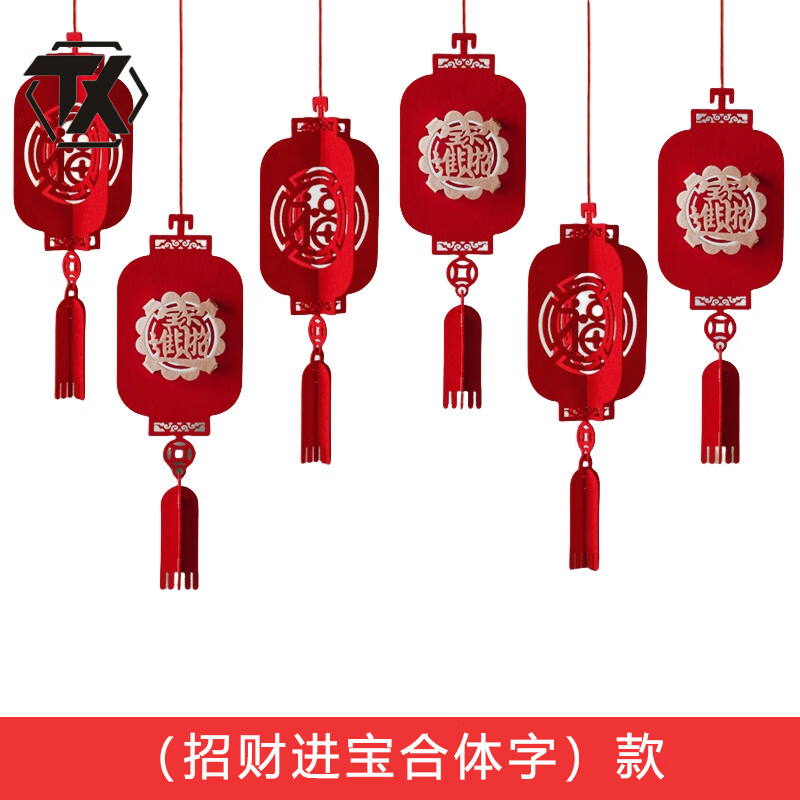 铁迅新年挂件G28 个高清大图