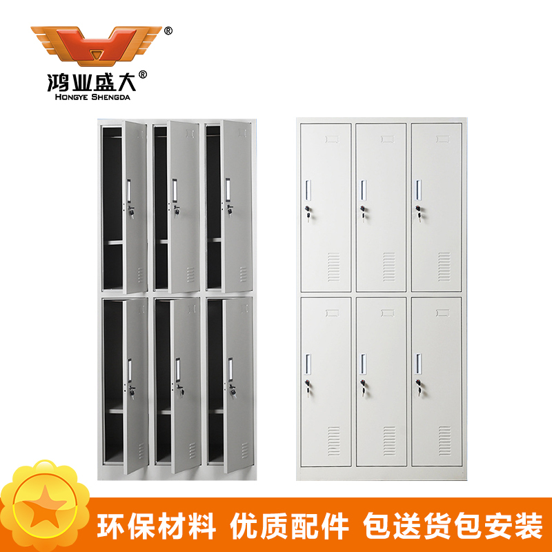 鸿业盛大(HONG YE SHENG DA)透气孔设计5门更衣柜加厚款(高1800mm*宽970mm*深420mm)